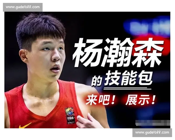 FIBA 点名姚明之后第一人:杨瀚森的天赋答卷 FIBA 点名姚明之后第一人:杨瀚森的天赋答卷