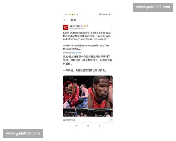 薪资锁死 + 重建冲突：湖人为何难成杜兰特下一站？