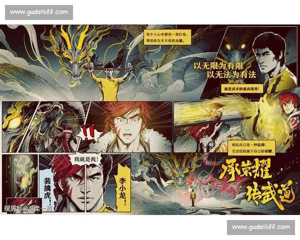 舜天鏖战鲁能足协杯生死对决攻防博弈与荣耀归属全景解析